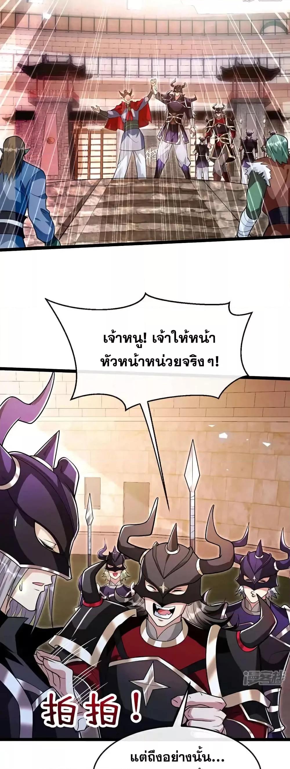 Manga-lc-com อ่านมังงะ อ่านการ์ตูน ออนไลน์ ฟรี TheTenGreatE ตอนที่ 1 2 3 4 5 6 7 8 9 10 11 12 13 14 ฟรี ไม่มีโฆษณา Manga-lc - อ่าน มังงะ อ่าน การ์ตูน ออนไลน์ อ่านมังงะ ฟรี