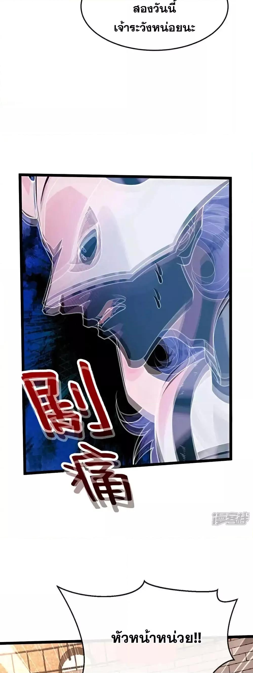 Manga-lc-com อ่านมังงะ อ่านการ์ตูน ออนไลน์ ฟรี TheTenGreatE ตอนที่ 1 2 3 4 5 6 7 8 9 10 11 12 13 14 ฟรี ไม่มีโฆษณา Manga-lc - อ่าน มังงะ อ่าน การ์ตูน ออนไลน์ อ่านมังงะ ฟรี