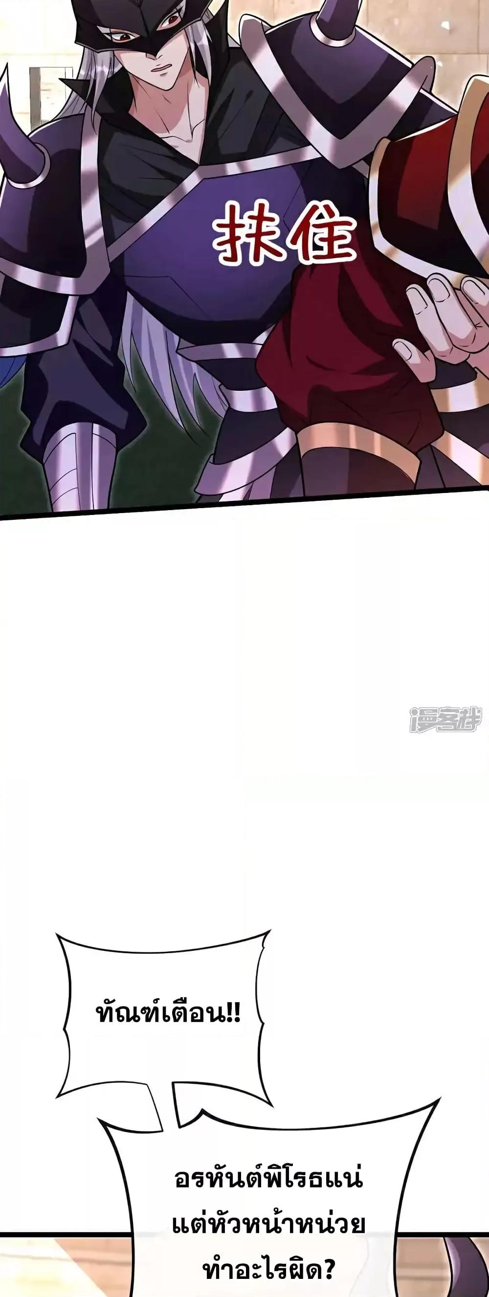 Manga-lc-com อ่านมังงะ อ่านการ์ตูน ออนไลน์ ฟรี TheTenGreatE ตอนที่ 1 2 3 4 5 6 7 8 9 10 11 12 13 14 ฟรี ไม่มีโฆษณา Manga-lc - อ่าน มังงะ อ่าน การ์ตูน ออนไลน์ อ่านมังงะ ฟรี