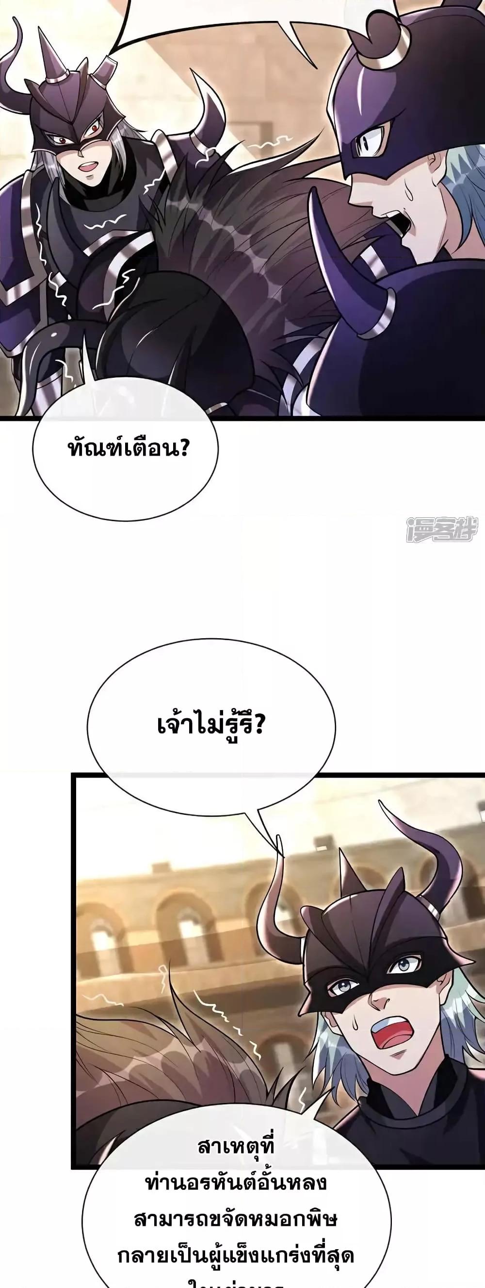 Manga-lc-com อ่านมังงะ อ่านการ์ตูน ออนไลน์ ฟรี TheTenGreatE ตอนที่ 1 2 3 4 5 6 7 8 9 10 11 12 13 14 ฟรี ไม่มีโฆษณา Manga-lc - อ่าน มังงะ อ่าน การ์ตูน ออนไลน์ อ่านมังงะ ฟรี
