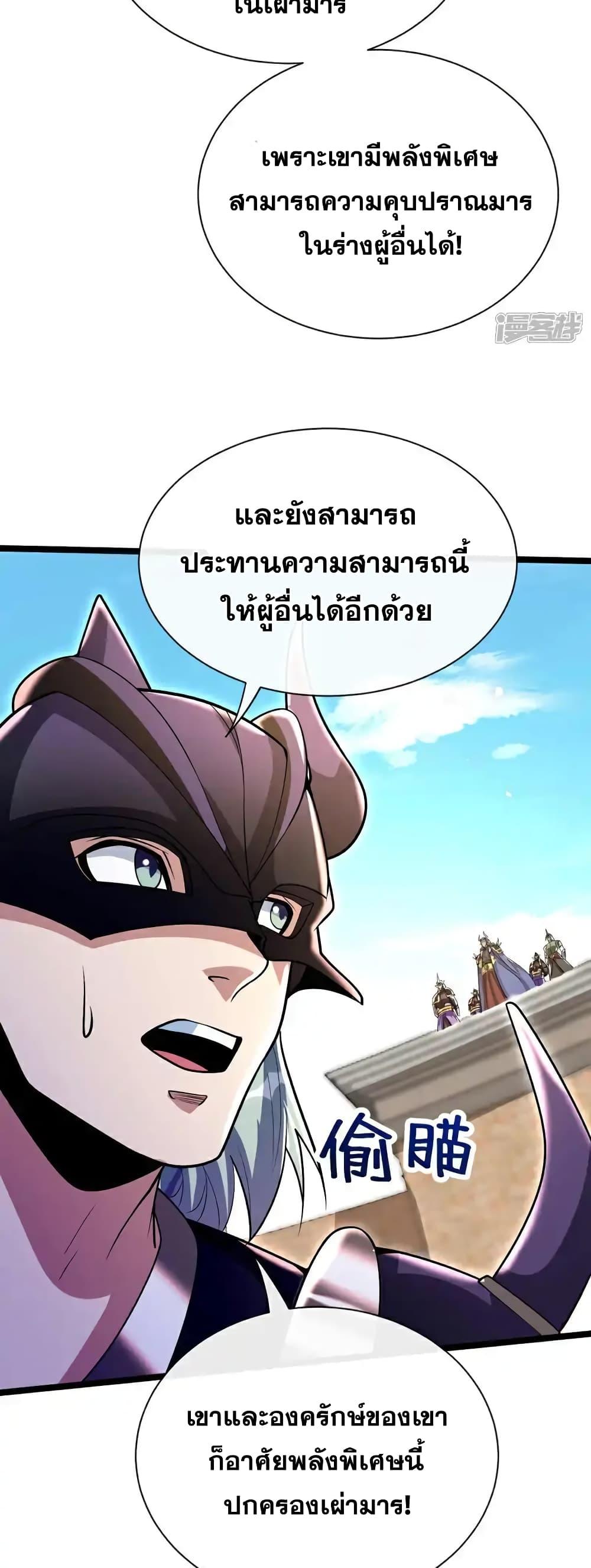 Manga-lc-com อ่านมังงะ อ่านการ์ตูน ออนไลน์ ฟรี TheTenGreatE ตอนที่ 1 2 3 4 5 6 7 8 9 10 11 12 13 14 ฟรี ไม่มีโฆษณา Manga-lc - อ่าน มังงะ อ่าน การ์ตูน ออนไลน์ อ่านมังงะ ฟรี