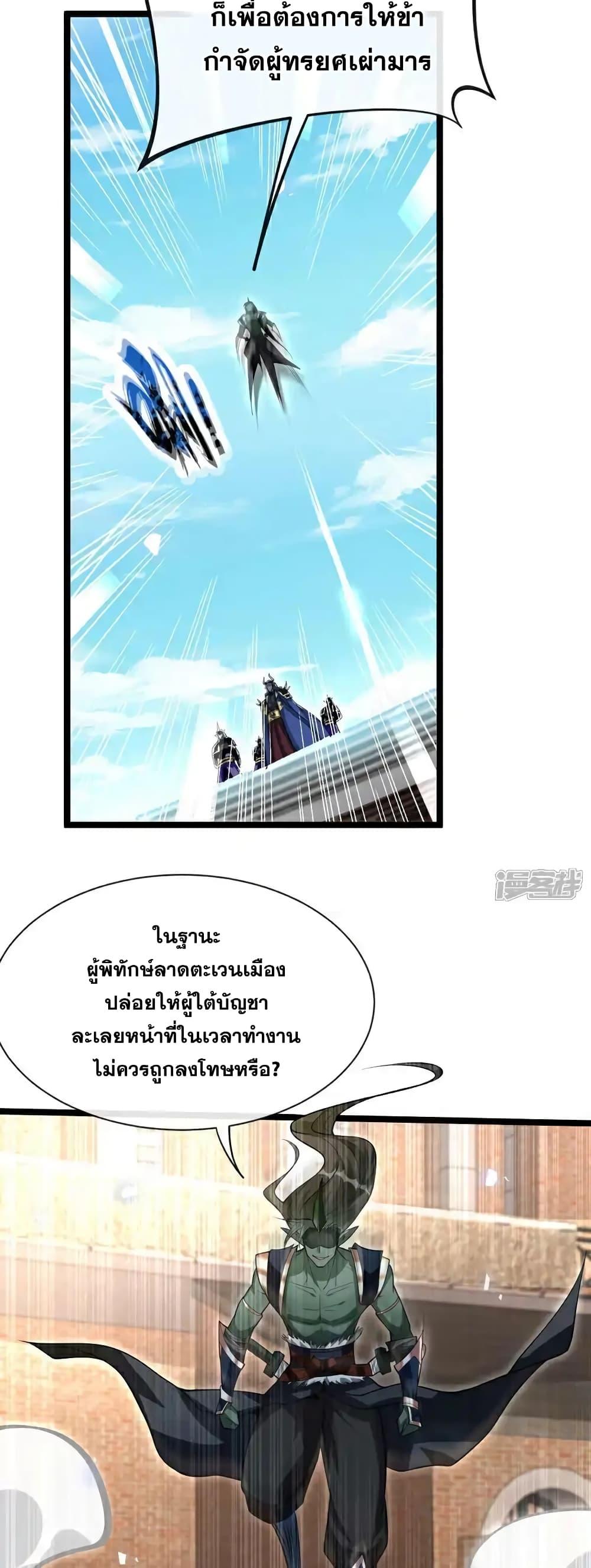 Manga-lc-com อ่านมังงะ อ่านการ์ตูน ออนไลน์ ฟรี TheTenGreatE ตอนที่ 1 2 3 4 5 6 7 8 9 10 11 12 13 14 ฟรี ไม่มีโฆษณา Manga-lc - อ่าน มังงะ อ่าน การ์ตูน ออนไลน์ อ่านมังงะ ฟรี