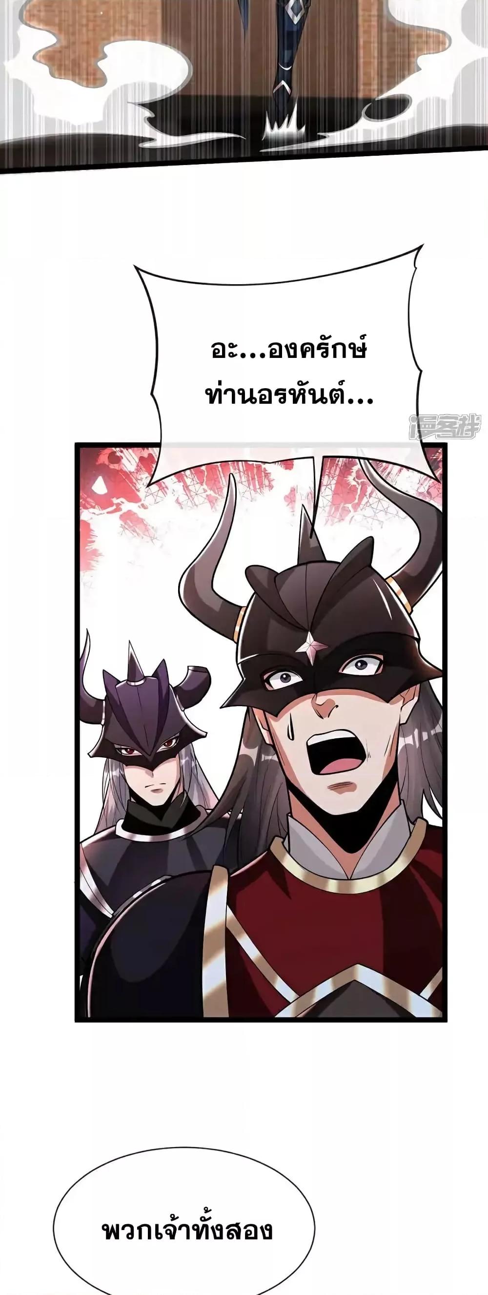 Manga-lc-com อ่านมังงะ อ่านการ์ตูน ออนไลน์ ฟรี TheTenGreatE ตอนที่ 1 2 3 4 5 6 7 8 9 10 11 12 13 14 ฟรี ไม่มีโฆษณา Manga-lc - อ่าน มังงะ อ่าน การ์ตูน ออนไลน์ อ่านมังงะ ฟรี