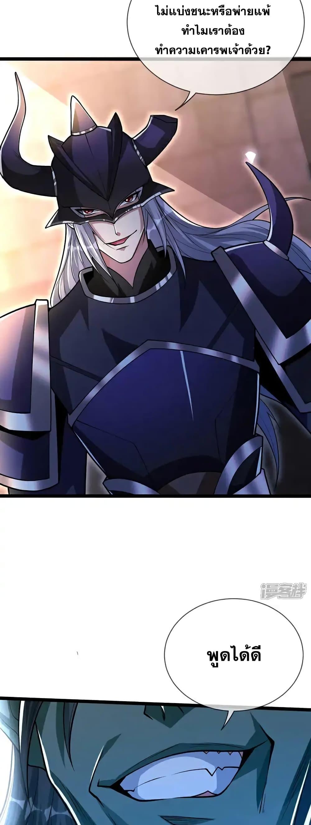 Manga-lc-com อ่านมังงะ อ่านการ์ตูน ออนไลน์ ฟรี TheTenGreatE ตอนที่ 1 2 3 4 5 6 7 8 9 10 11 12 13 14 ฟรี ไม่มีโฆษณา Manga-lc - อ่าน มังงะ อ่าน การ์ตูน ออนไลน์ อ่านมังงะ ฟรี