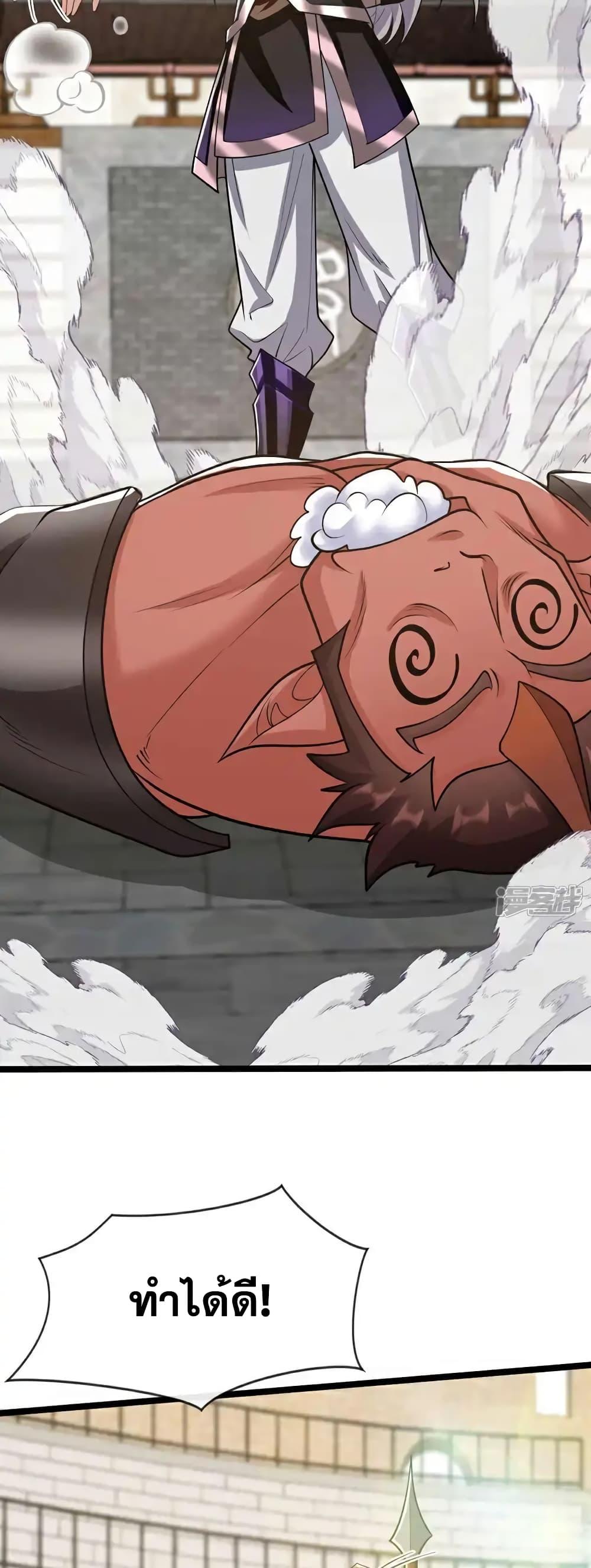 Manga-lc-com อ่านมังงะ อ่านการ์ตูน ออนไลน์ ฟรี TheTenGreatE ตอนที่ 1 2 3 4 5 6 7 8 9 10 11 12 13 14 ฟรี ไม่มีโฆษณา Manga-lc - อ่าน มังงะ อ่าน การ์ตูน ออนไลน์ อ่านมังงะ ฟรี
