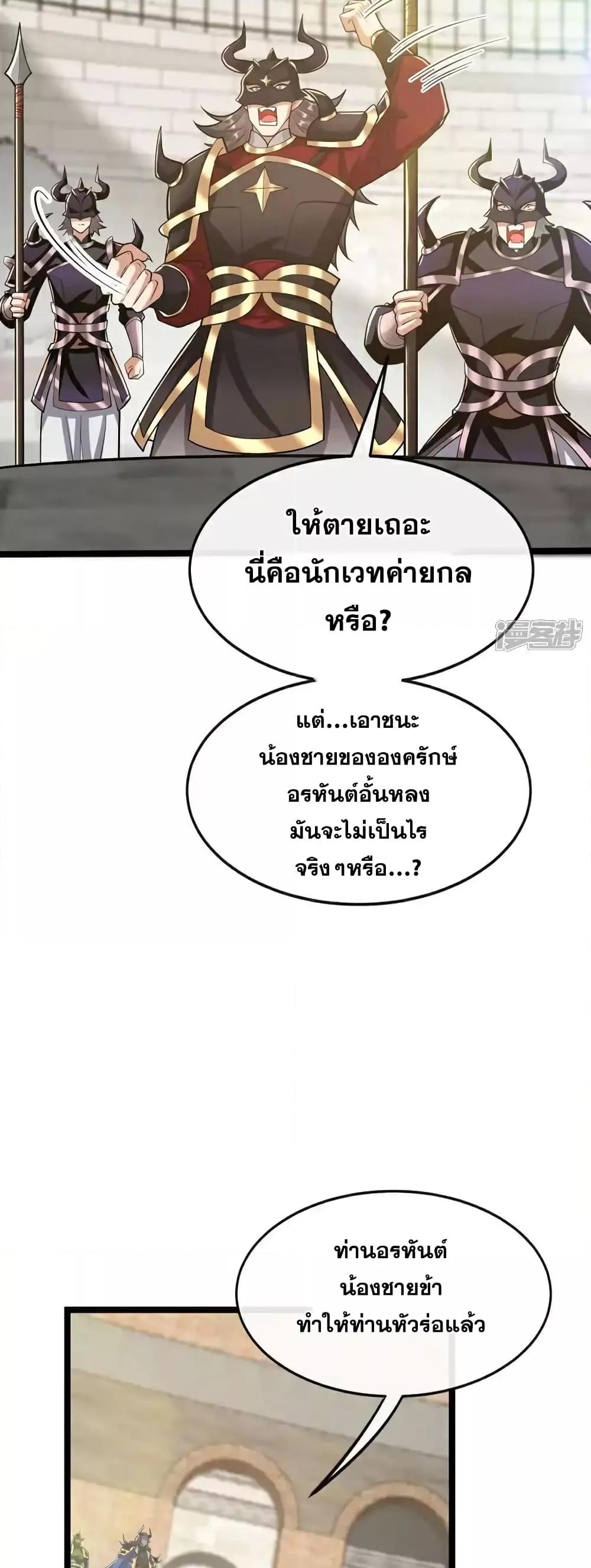 Manga-lc-com อ่านมังงะ อ่านการ์ตูน ออนไลน์ ฟรี TheTenGreatE ตอนที่ 1 2 3 4 5 6 7 8 9 10 11 12 13 14 ฟรี ไม่มีโฆษณา Manga-lc - อ่าน มังงะ อ่าน การ์ตูน ออนไลน์ อ่านมังงะ ฟรี
