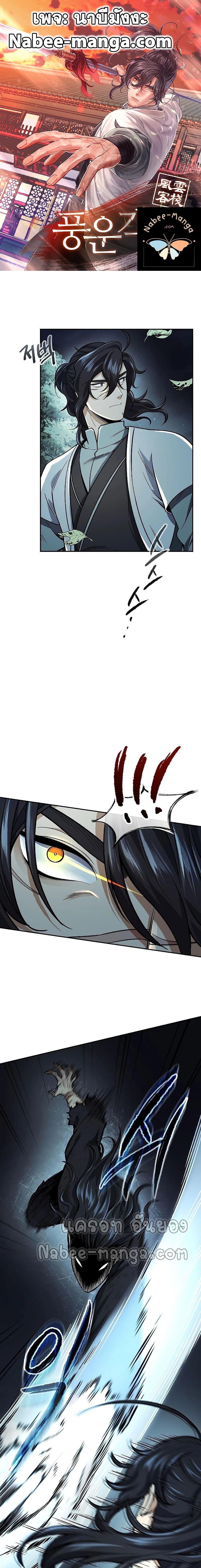 Manga-lc-com อ่านมังงะ อ่านการ์ตูน ออนไลน์ ฟรี Storm Inn ตอนที่ 1 2 3 4 5 6 7 8 9 10 11 12 13 14 ฟรี ไม่มีโฆษณา Manga-lc - อ่าน มังงะ อ่าน การ์ตูน ออนไลน์ อ่านมังงะ ฟรี