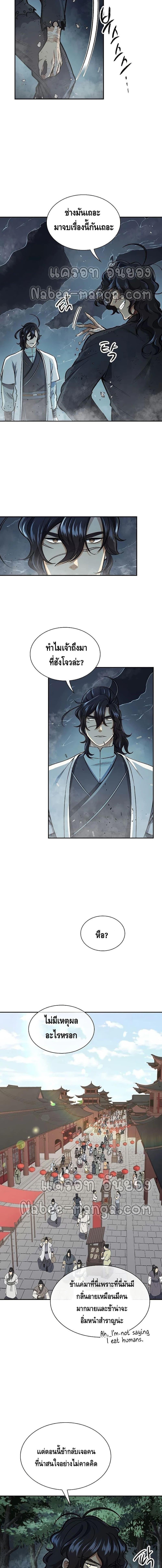 Manga-lc-com อ่านมังงะ อ่านการ์ตูน ออนไลน์ ฟรี Storm Inn ตอนที่ 1 2 3 4 5 6 7 8 9 10 11 12 13 14 ฟรี ไม่มีโฆษณา Manga-lc - อ่าน มังงะ อ่าน การ์ตูน ออนไลน์ อ่านมังงะ ฟรี