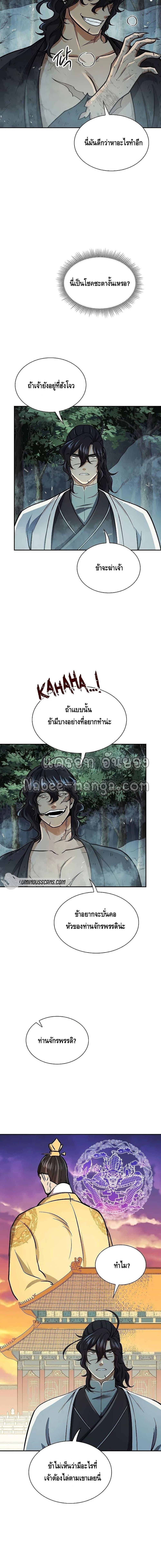 Manga-lc-com อ่านมังงะ อ่านการ์ตูน ออนไลน์ ฟรี Storm Inn ตอนที่ 1 2 3 4 5 6 7 8 9 10 11 12 13 14 ฟรี ไม่มีโฆษณา Manga-lc - อ่าน มังงะ อ่าน การ์ตูน ออนไลน์ อ่านมังงะ ฟรี