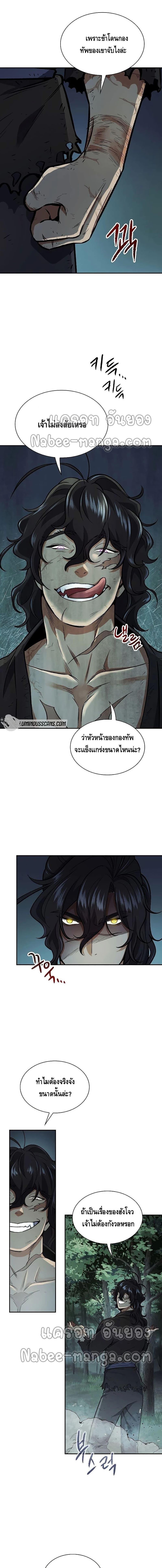 Manga-lc-com อ่านมังงะ อ่านการ์ตูน ออนไลน์ ฟรี Storm Inn ตอนที่ 1 2 3 4 5 6 7 8 9 10 11 12 13 14 ฟรี ไม่มีโฆษณา Manga-lc - อ่าน มังงะ อ่าน การ์ตูน ออนไลน์ อ่านมังงะ ฟรี