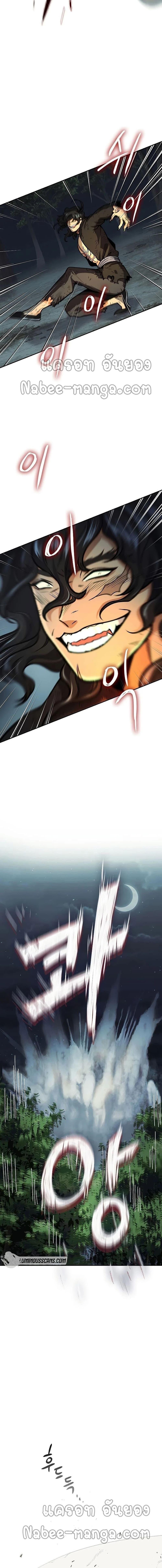 Manga-lc-com อ่านมังงะ อ่านการ์ตูน ออนไลน์ ฟรี Storm Inn ตอนที่ 1 2 3 4 5 6 7 8 9 10 11 12 13 14 ฟรี ไม่มีโฆษณา Manga-lc - อ่าน มังงะ อ่าน การ์ตูน ออนไลน์ อ่านมังงะ ฟรี