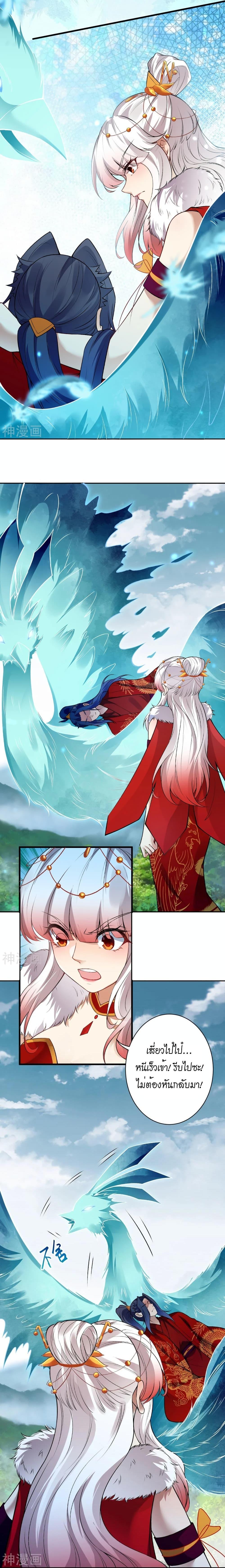 Manga-lc-com อ่านมังงะ อ่านการ์ตูน ออนไลน์ ฟรี Against the Gods อสูรพลิกฟ้า ตอนที่ 1 2 3 4 5 6 7 8 9 10 11 12 13 14 ฟรี ไม่มีโฆษณา Manga-lc - อ่าน มังงะ อ่าน การ์ตูน ออนไลน์ อ่านมังงะ ฟรี