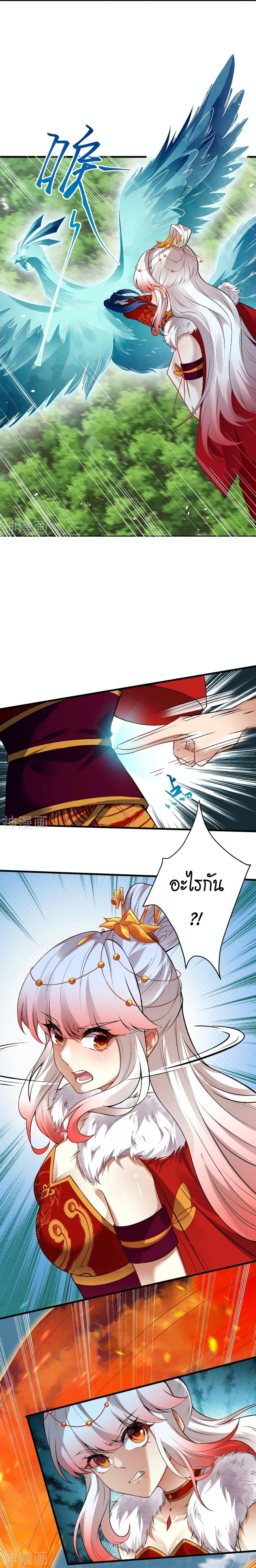 Manga-lc-com อ่านมังงะ อ่านการ์ตูน ออนไลน์ ฟรี Against the Gods อสูรพลิกฟ้า ตอนที่ 1 2 3 4 5 6 7 8 9 10 11 12 13 14 ฟรี ไม่มีโฆษณา Manga-lc - อ่าน มังงะ อ่าน การ์ตูน ออนไลน์ อ่านมังงะ ฟรี