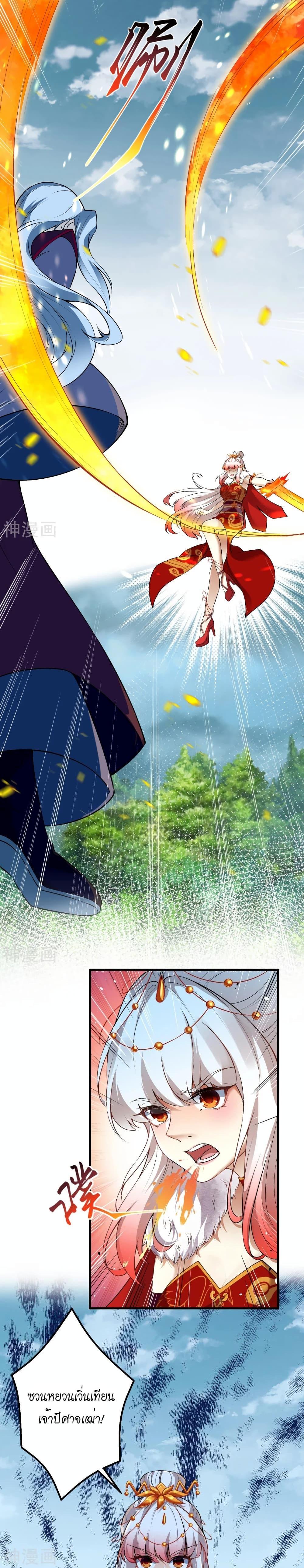 Manga-lc-com อ่านมังงะ อ่านการ์ตูน ออนไลน์ ฟรี Against the Gods อสูรพลิกฟ้า ตอนที่ 1 2 3 4 5 6 7 8 9 10 11 12 13 14 ฟรี ไม่มีโฆษณา Manga-lc - อ่าน มังงะ อ่าน การ์ตูน ออนไลน์ อ่านมังงะ ฟรี