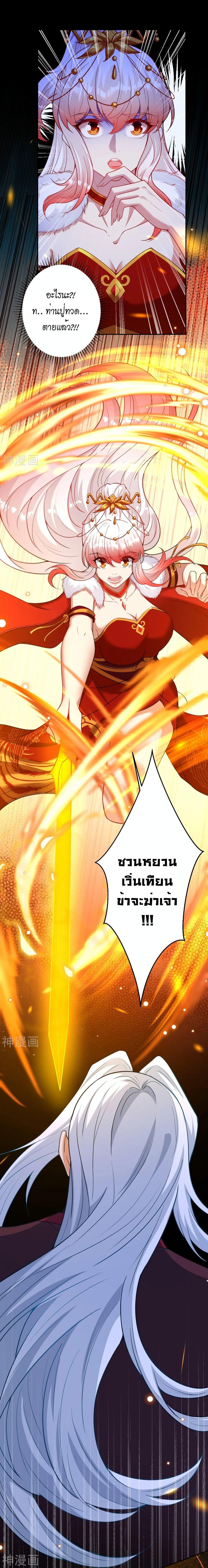 Manga-lc-com อ่านมังงะ อ่านการ์ตูน ออนไลน์ ฟรี Against the Gods อสูรพลิกฟ้า ตอนที่ 1 2 3 4 5 6 7 8 9 10 11 12 13 14 ฟรี ไม่มีโฆษณา Manga-lc - อ่าน มังงะ อ่าน การ์ตูน ออนไลน์ อ่านมังงะ ฟรี