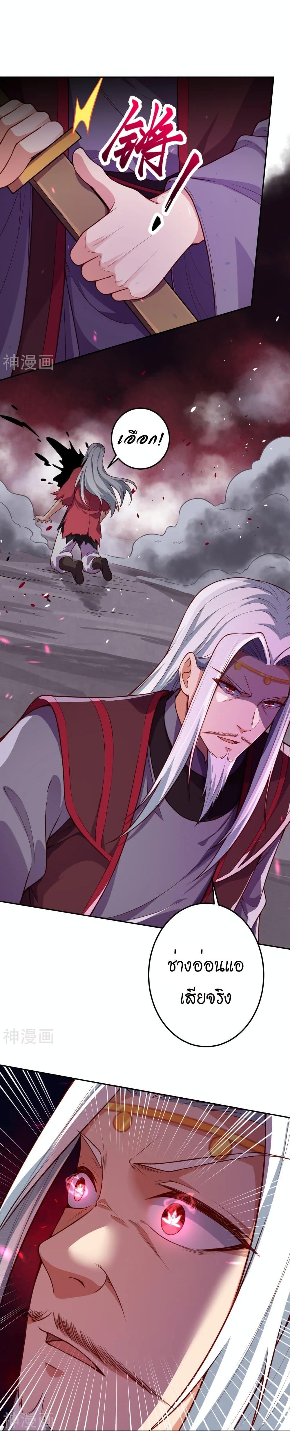 Manga-lc-com อ่านมังงะ อ่านการ์ตูน ออนไลน์ ฟรี Against the Gods อสูรพลิกฟ้า ตอนที่ 1 2 3 4 5 6 7 8 9 10 11 12 13 14 ฟรี ไม่มีโฆษณา Manga-lc - อ่าน มังงะ อ่าน การ์ตูน ออนไลน์ อ่านมังงะ ฟรี