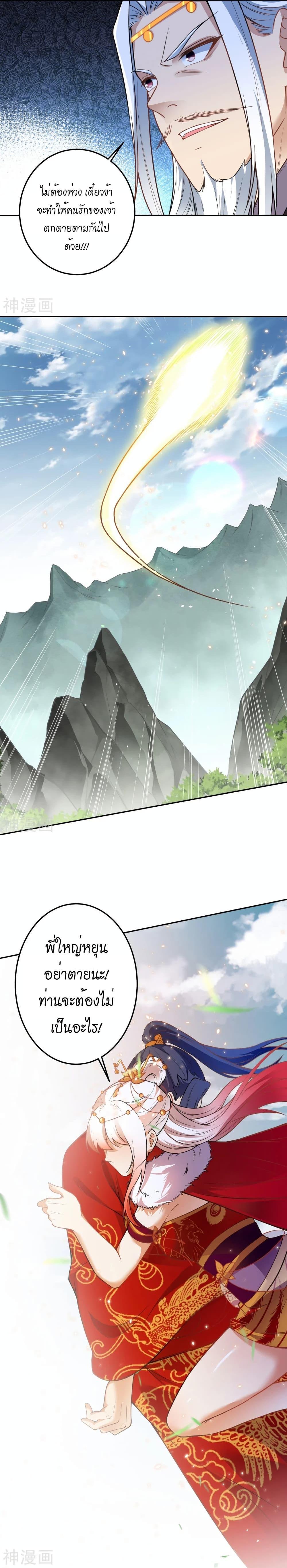 Manga-lc-com อ่านมังงะ อ่านการ์ตูน ออนไลน์ ฟรี Against the Gods อสูรพลิกฟ้า ตอนที่ 1 2 3 4 5 6 7 8 9 10 11 12 13 14 ฟรี ไม่มีโฆษณา Manga-lc - อ่าน มังงะ อ่าน การ์ตูน ออนไลน์ อ่านมังงะ ฟรี