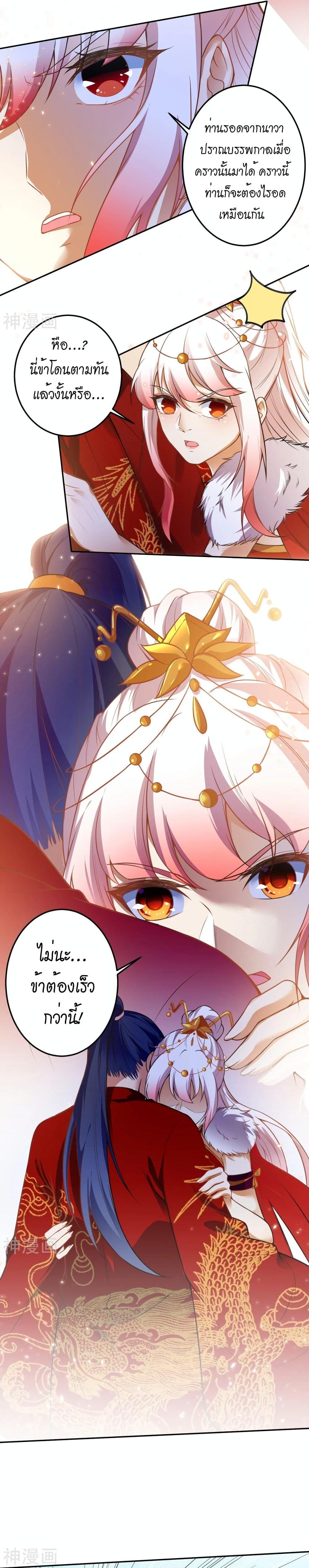 Manga-lc-com อ่านมังงะ อ่านการ์ตูน ออนไลน์ ฟรี Against the Gods อสูรพลิกฟ้า ตอนที่ 1 2 3 4 5 6 7 8 9 10 11 12 13 14 ฟรี ไม่มีโฆษณา Manga-lc - อ่าน มังงะ อ่าน การ์ตูน ออนไลน์ อ่านมังงะ ฟรี