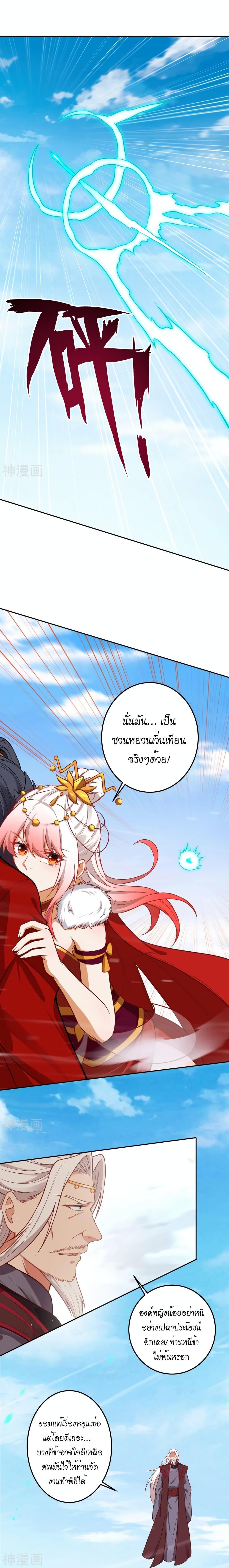 Manga-lc-com อ่านมังงะ อ่านการ์ตูน ออนไลน์ ฟรี Against the Gods อสูรพลิกฟ้า ตอนที่ 1 2 3 4 5 6 7 8 9 10 11 12 13 14 ฟรี ไม่มีโฆษณา Manga-lc - อ่าน มังงะ อ่าน การ์ตูน ออนไลน์ อ่านมังงะ ฟรี