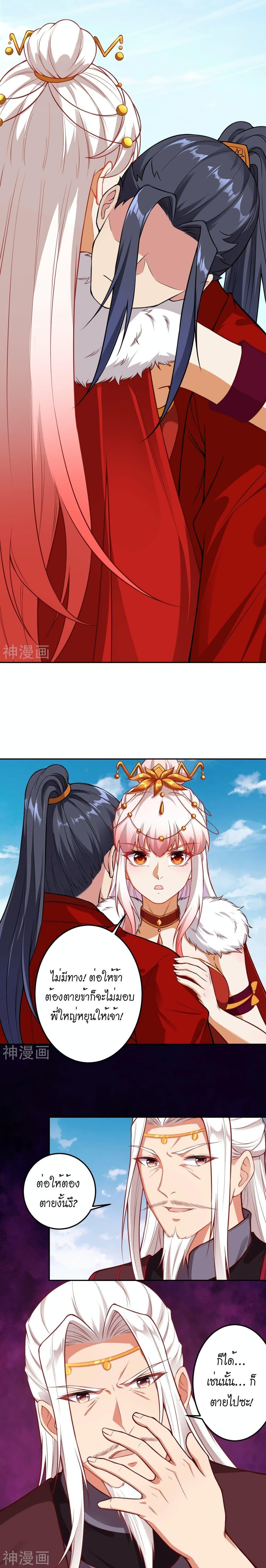 Manga-lc-com อ่านมังงะ อ่านการ์ตูน ออนไลน์ ฟรี Against the Gods อสูรพลิกฟ้า ตอนที่ 1 2 3 4 5 6 7 8 9 10 11 12 13 14 ฟรี ไม่มีโฆษณา Manga-lc - อ่าน มังงะ อ่าน การ์ตูน ออนไลน์ อ่านมังงะ ฟรี