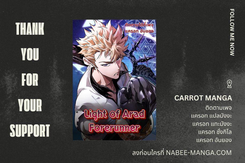 Manga-lc-com อ่านมังงะ อ่านการ์ตูน ออนไลน์ ฟรี LightofAradF ตอนที่ 1 2 3 4 5 6 7 8 9 10 11 12 13 14 ฟรี ไม่มีโฆษณา Manga-lc - อ่าน มังงะ อ่าน การ์ตูน ออนไลน์ อ่านมังงะ ฟรี