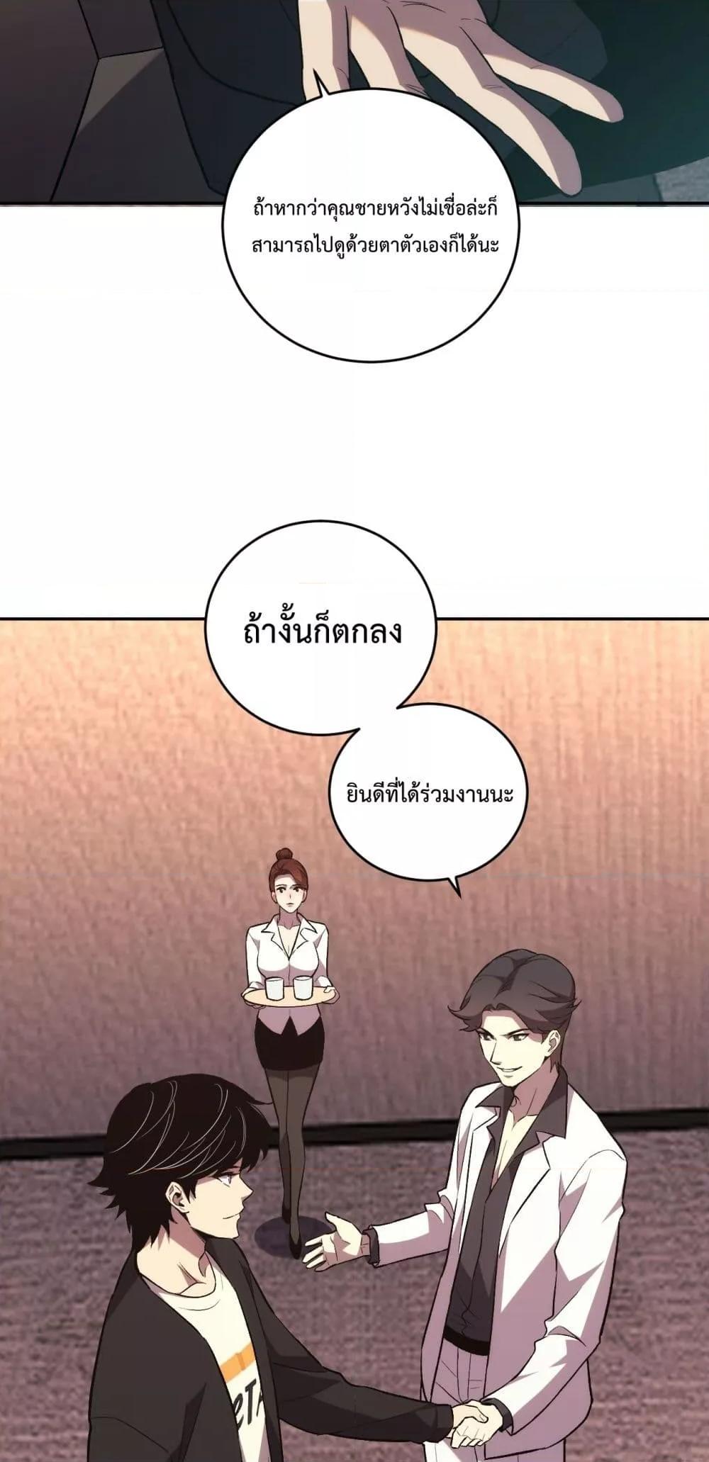 Manga-lc-com อ่านมังงะ อ่านการ์ตูน ออนไลน์ ฟรี ITransformint ตอนที่ 1 2 3 4 5 6 7 8 9 10 11 12 13 14 ฟรี ไม่มีโฆษณา Manga-lc - อ่าน มังงะ อ่าน การ์ตูน ออนไลน์ อ่านมังงะ ฟรี