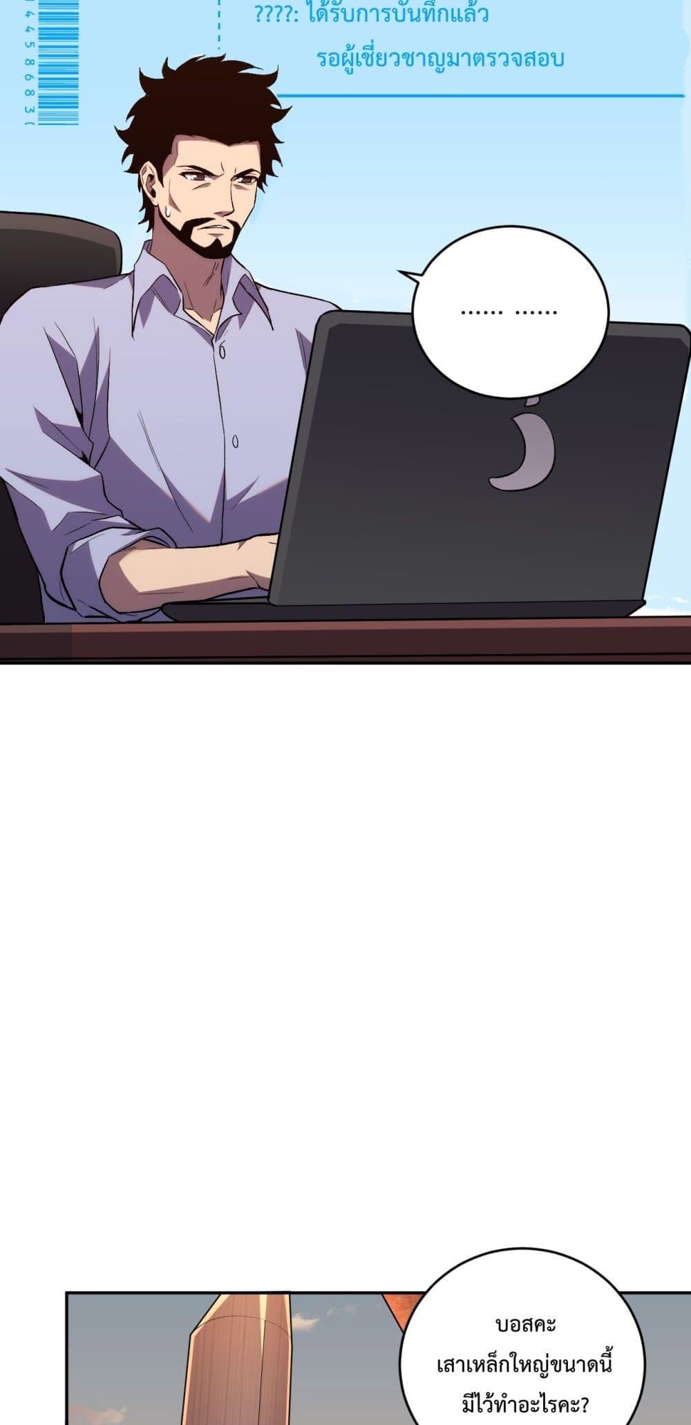 Manga-lc-com อ่านมังงะ อ่านการ์ตูน ออนไลน์ ฟรี ITransformint ตอนที่ 1 2 3 4 5 6 7 8 9 10 11 12 13 14 ฟรี ไม่มีโฆษณา Manga-lc - อ่าน มังงะ อ่าน การ์ตูน ออนไลน์ อ่านมังงะ ฟรี