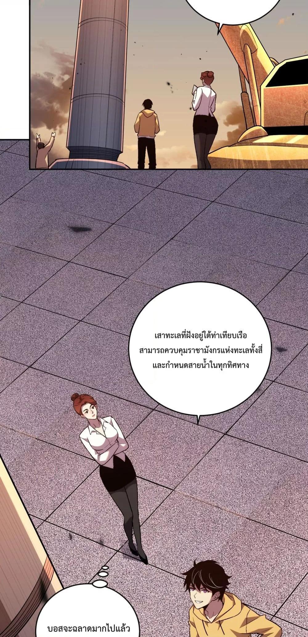 Manga-lc-com อ่านมังงะ อ่านการ์ตูน ออนไลน์ ฟรี ITransformint ตอนที่ 1 2 3 4 5 6 7 8 9 10 11 12 13 14 ฟรี ไม่มีโฆษณา Manga-lc - อ่าน มังงะ อ่าน การ์ตูน ออนไลน์ อ่านมังงะ ฟรี