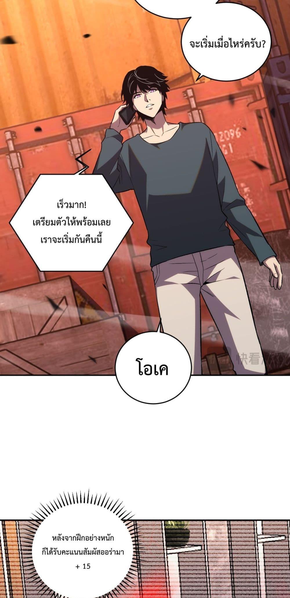 Manga-lc-com อ่านมังงะ อ่านการ์ตูน ออนไลน์ ฟรี ITransformint ตอนที่ 1 2 3 4 5 6 7 8 9 10 11 12 13 14 ฟรี ไม่มีโฆษณา Manga-lc - อ่าน มังงะ อ่าน การ์ตูน ออนไลน์ อ่านมังงะ ฟรี