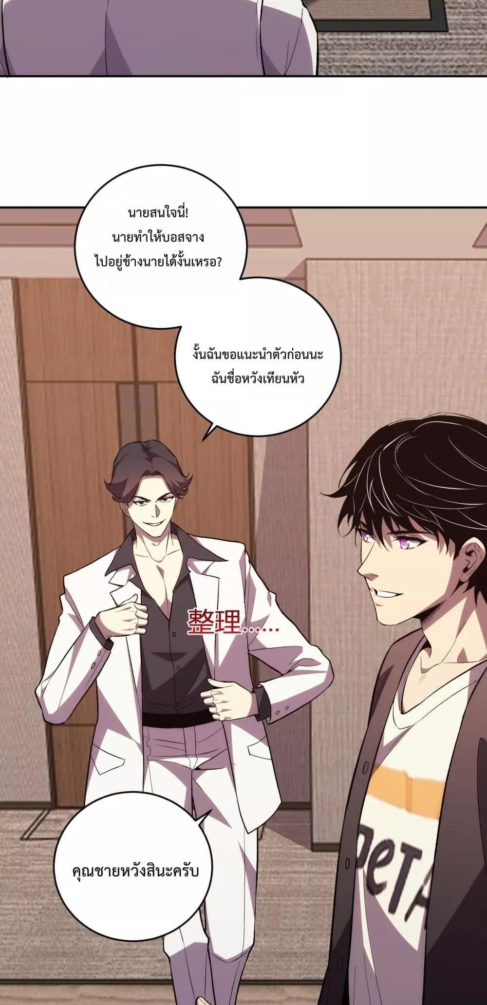Manga-lc-com อ่านมังงะ อ่านการ์ตูน ออนไลน์ ฟรี ITransformint ตอนที่ 1 2 3 4 5 6 7 8 9 10 11 12 13 14 ฟรี ไม่มีโฆษณา Manga-lc - อ่าน มังงะ อ่าน การ์ตูน ออนไลน์ อ่านมังงะ ฟรี