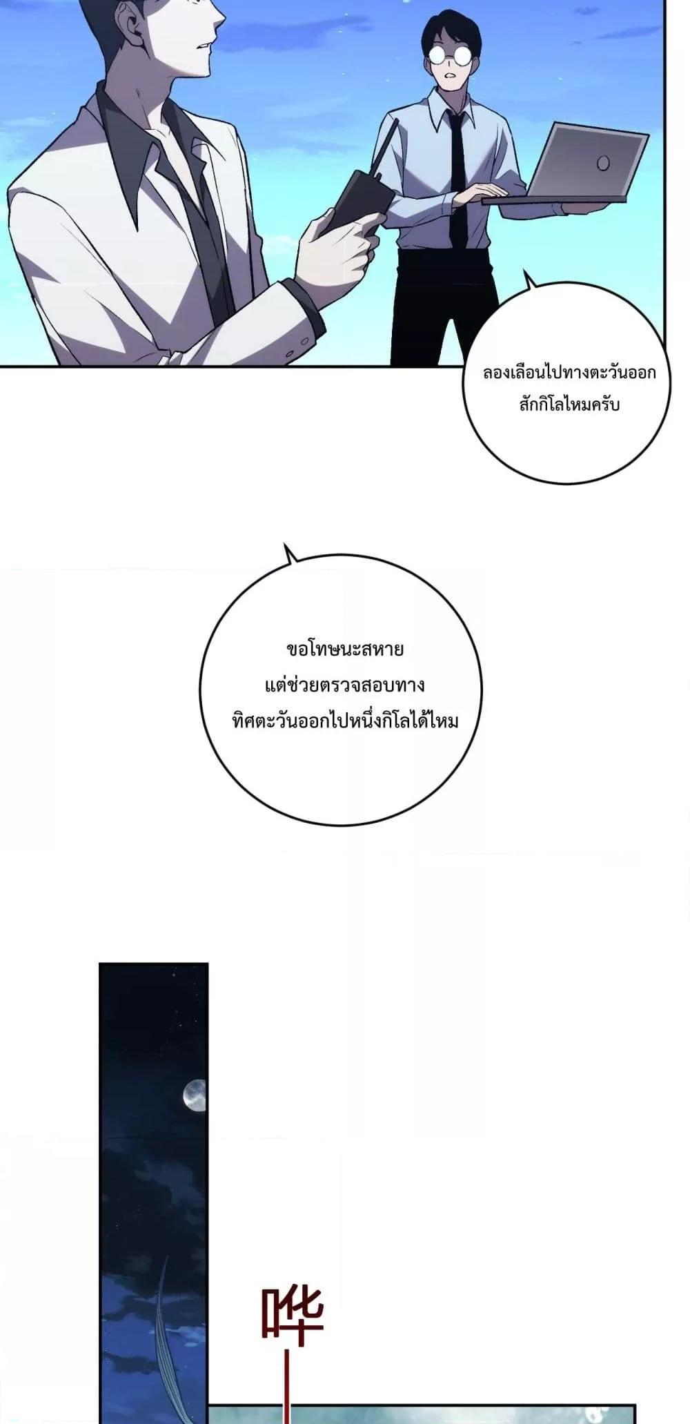 Manga-lc-com อ่านมังงะ อ่านการ์ตูน ออนไลน์ ฟรี ITransformint ตอนที่ 1 2 3 4 5 6 7 8 9 10 11 12 13 14 ฟรี ไม่มีโฆษณา Manga-lc - อ่าน มังงะ อ่าน การ์ตูน ออนไลน์ อ่านมังงะ ฟรี