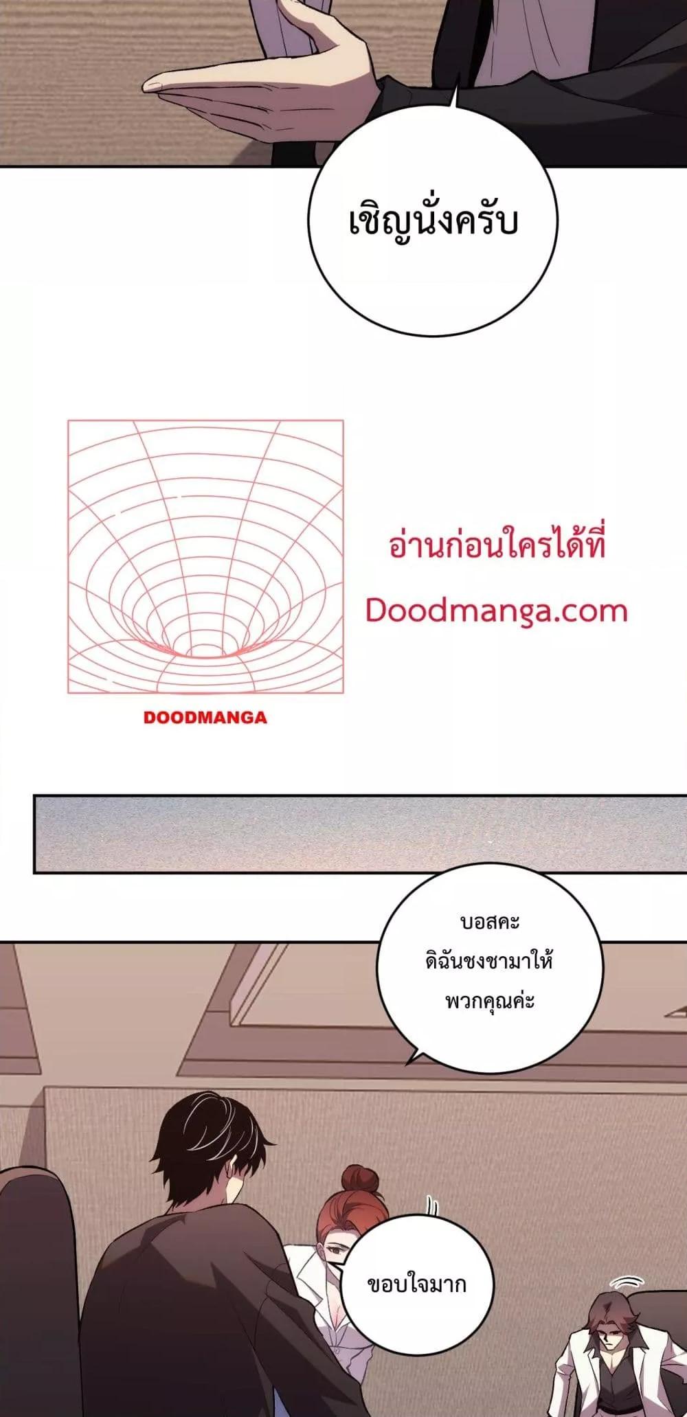 Manga-lc-com อ่านมังงะ อ่านการ์ตูน ออนไลน์ ฟรี ITransformint ตอนที่ 1 2 3 4 5 6 7 8 9 10 11 12 13 14 ฟรี ไม่มีโฆษณา Manga-lc - อ่าน มังงะ อ่าน การ์ตูน ออนไลน์ อ่านมังงะ ฟรี