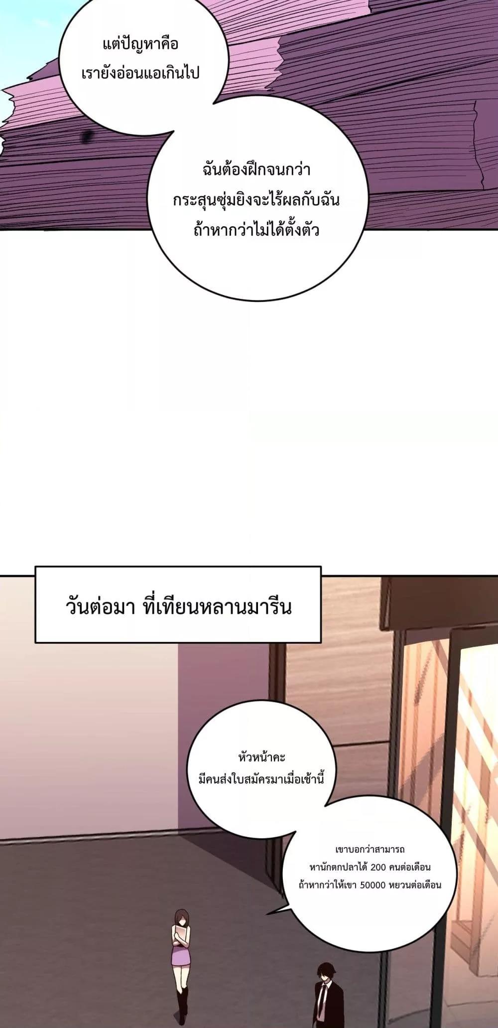 Manga-lc-com อ่านมังงะ อ่านการ์ตูน ออนไลน์ ฟรี ITransformint ตอนที่ 1 2 3 4 5 6 7 8 9 10 11 12 13 14 ฟรี ไม่มีโฆษณา Manga-lc - อ่าน มังงะ อ่าน การ์ตูน ออนไลน์ อ่านมังงะ ฟรี