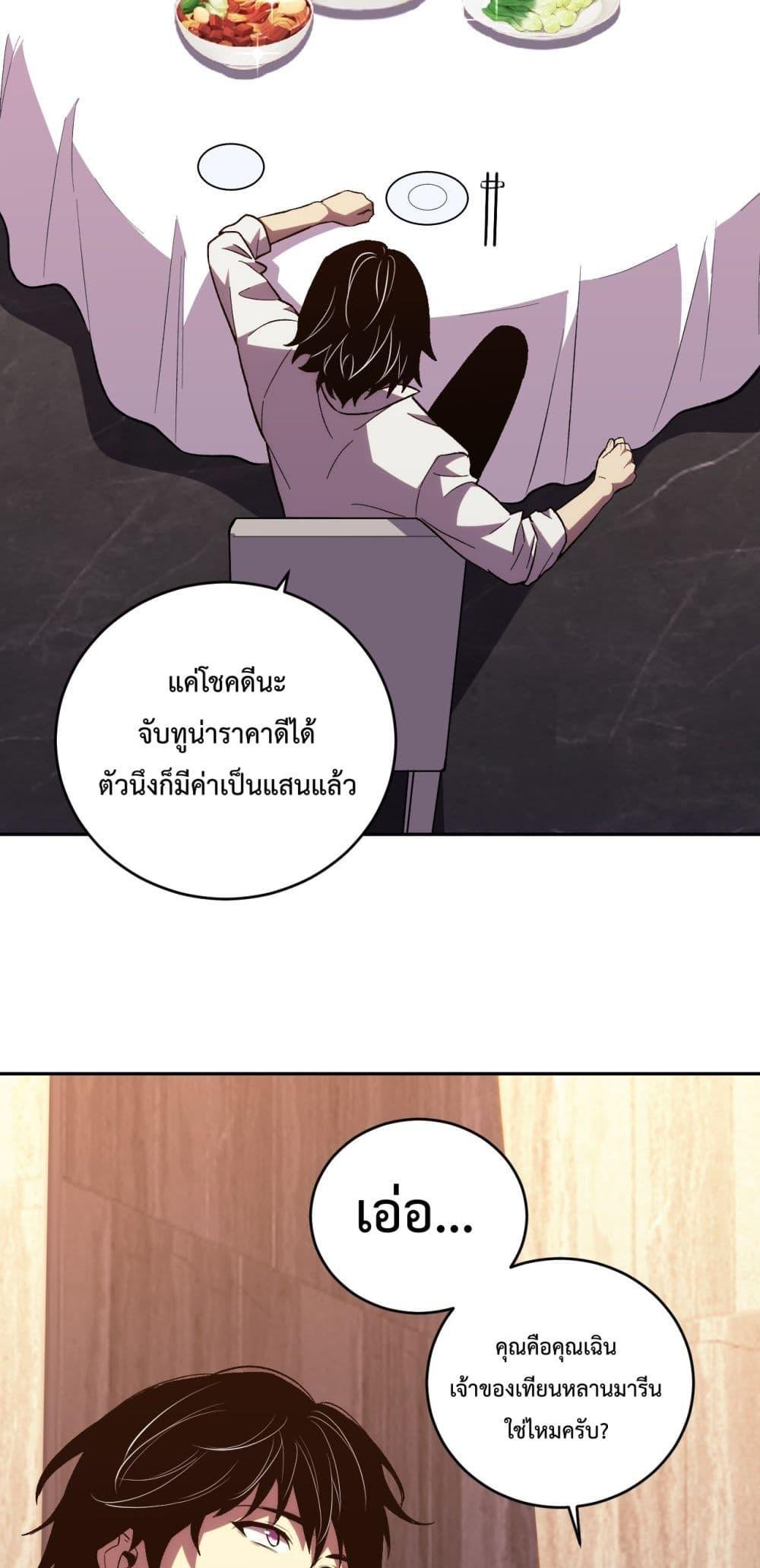 Manga-lc-com อ่านมังงะ อ่านการ์ตูน ออนไลน์ ฟรี ITransformint ตอนที่ 1 2 3 4 5 6 7 8 9 10 11 12 13 14 ฟรี ไม่มีโฆษณา Manga-lc - อ่าน มังงะ อ่าน การ์ตูน ออนไลน์ อ่านมังงะ ฟรี
