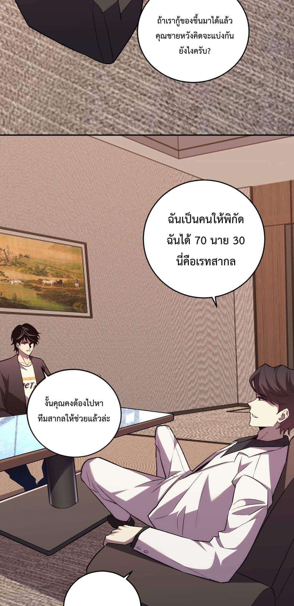 Manga-lc-com อ่านมังงะ อ่านการ์ตูน ออนไลน์ ฟรี ITransformint ตอนที่ 1 2 3 4 5 6 7 8 9 10 11 12 13 14 ฟรี ไม่มีโฆษณา Manga-lc - อ่าน มังงะ อ่าน การ์ตูน ออนไลน์ อ่านมังงะ ฟรี