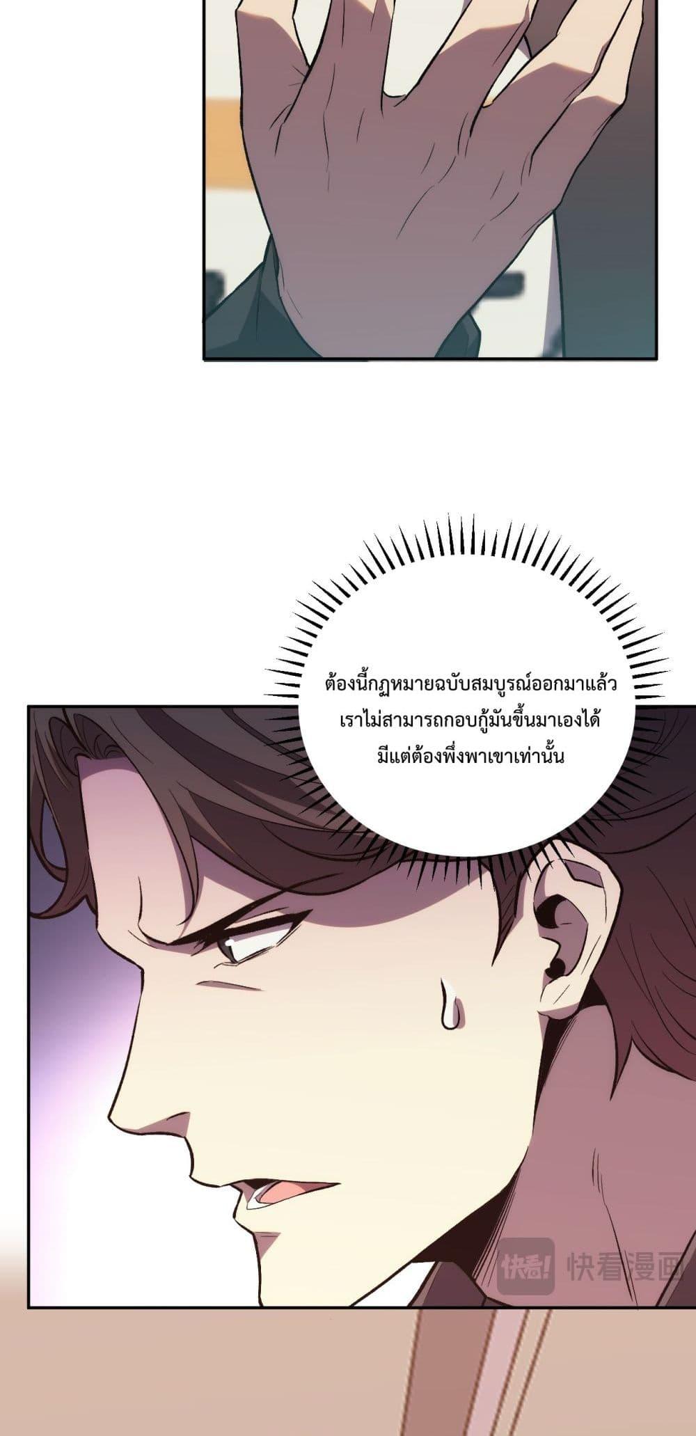 Manga-lc-com อ่านมังงะ อ่านการ์ตูน ออนไลน์ ฟรี ITransformint ตอนที่ 1 2 3 4 5 6 7 8 9 10 11 12 13 14 ฟรี ไม่มีโฆษณา Manga-lc - อ่าน มังงะ อ่าน การ์ตูน ออนไลน์ อ่านมังงะ ฟรี