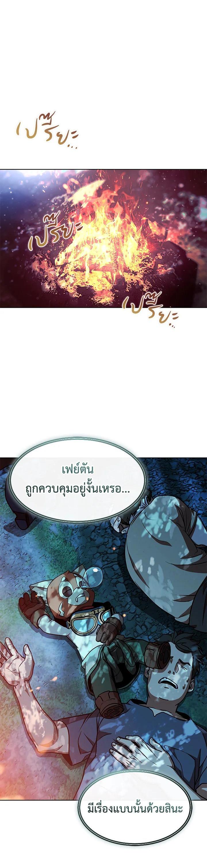 Manga-lc-com อ่านมังงะ อ่านการ์ตูน ออนไลน์ ฟรี Summoners War  Cross ตอนที่ 1 2 3 4 5 6 7 8 9 10 11 12 13 14 ฟรี ไม่มีโฆษณา Manga-lc - อ่าน มังงะ อ่าน การ์ตูน ออนไลน์ อ่านมังงะ ฟรี