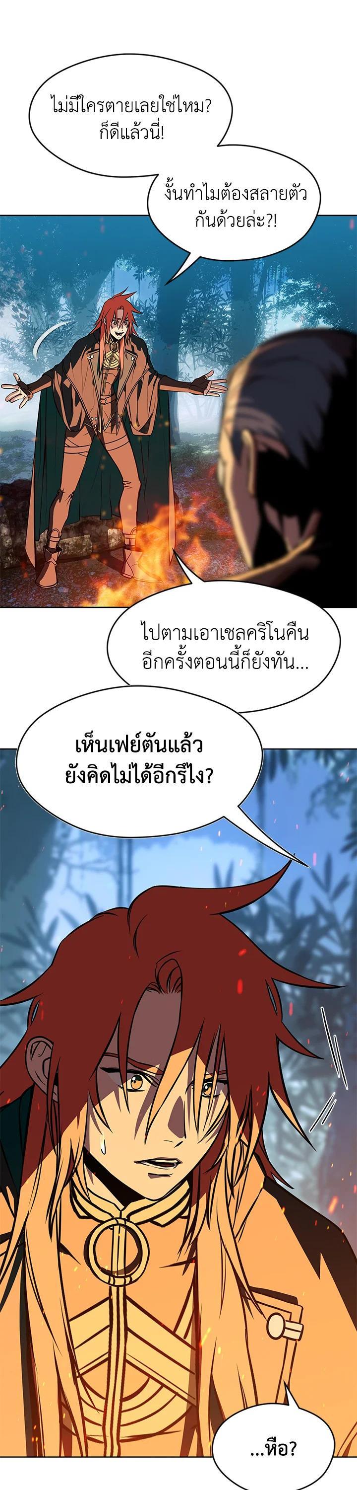 Manga-lc-com อ่านมังงะ อ่านการ์ตูน ออนไลน์ ฟรี Summoners War  Cross ตอนที่ 1 2 3 4 5 6 7 8 9 10 11 12 13 14 ฟรี ไม่มีโฆษณา Manga-lc - อ่าน มังงะ อ่าน การ์ตูน ออนไลน์ อ่านมังงะ ฟรี