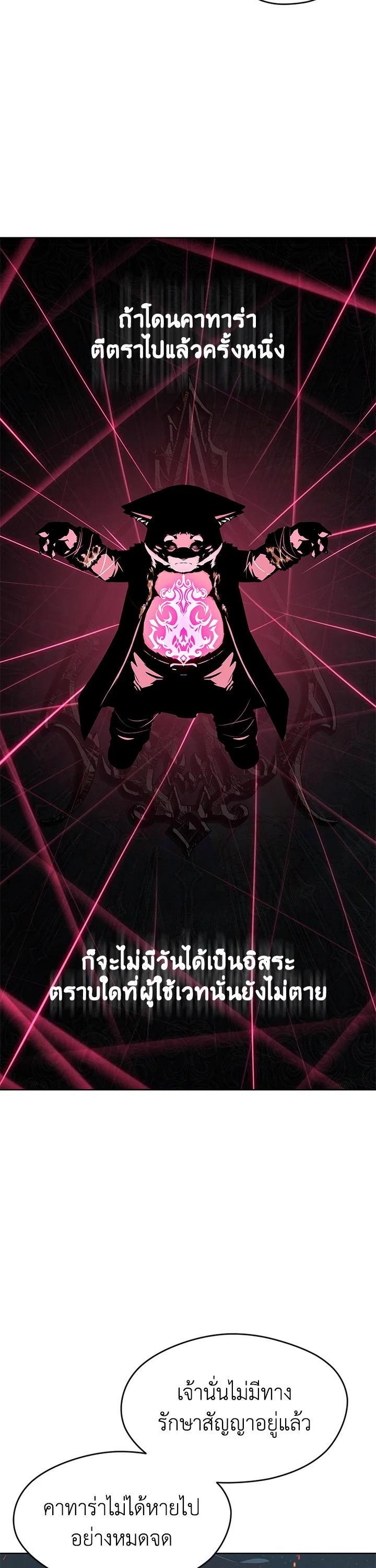 Manga-lc-com อ่านมังงะ อ่านการ์ตูน ออนไลน์ ฟรี Summoners War  Cross ตอนที่ 1 2 3 4 5 6 7 8 9 10 11 12 13 14 ฟรี ไม่มีโฆษณา Manga-lc - อ่าน มังงะ อ่าน การ์ตูน ออนไลน์ อ่านมังงะ ฟรี