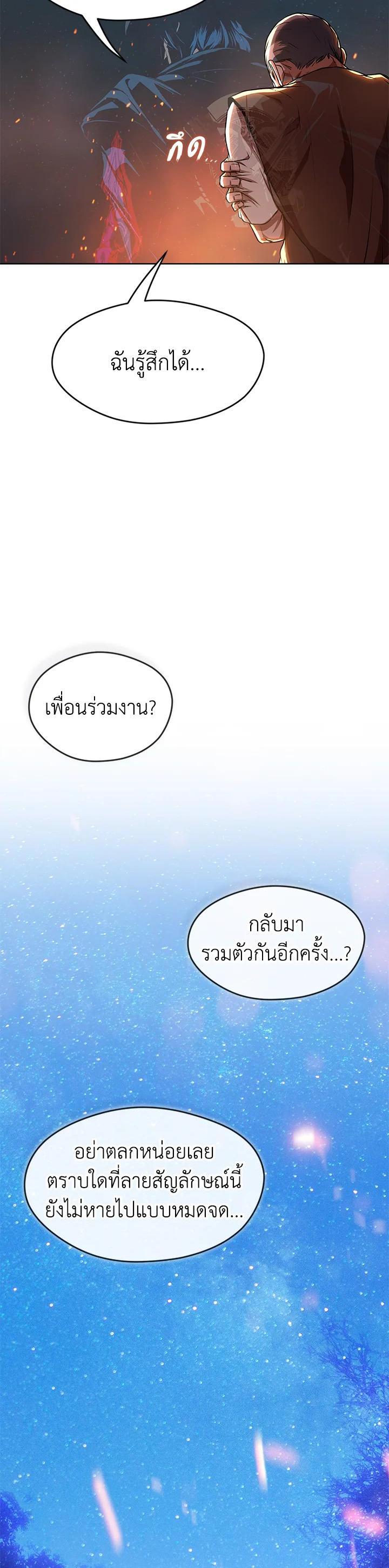 Manga-lc-com อ่านมังงะ อ่านการ์ตูน ออนไลน์ ฟรี Summoners War  Cross ตอนที่ 1 2 3 4 5 6 7 8 9 10 11 12 13 14 ฟรี ไม่มีโฆษณา Manga-lc - อ่าน มังงะ อ่าน การ์ตูน ออนไลน์ อ่านมังงะ ฟรี