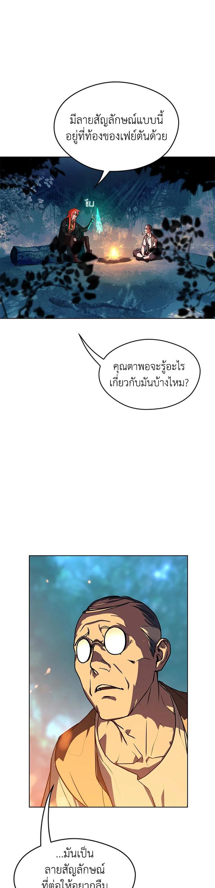 Manga-lc-com อ่านมังงะ อ่านการ์ตูน ออนไลน์ ฟรี Summoners War  Cross ตอนที่ 1 2 3 4 5 6 7 8 9 10 11 12 13 14 ฟรี ไม่มีโฆษณา Manga-lc - อ่าน มังงะ อ่าน การ์ตูน ออนไลน์ อ่านมังงะ ฟรี