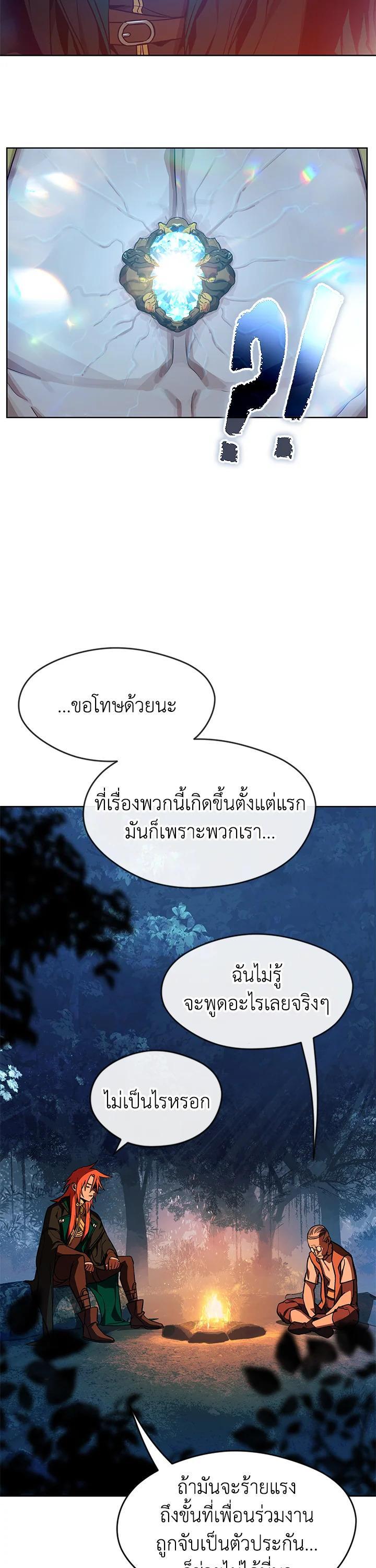 Manga-lc-com อ่านมังงะ อ่านการ์ตูน ออนไลน์ ฟรี Summoners War  Cross ตอนที่ 1 2 3 4 5 6 7 8 9 10 11 12 13 14 ฟรี ไม่มีโฆษณา Manga-lc - อ่าน มังงะ อ่าน การ์ตูน ออนไลน์ อ่านมังงะ ฟรี