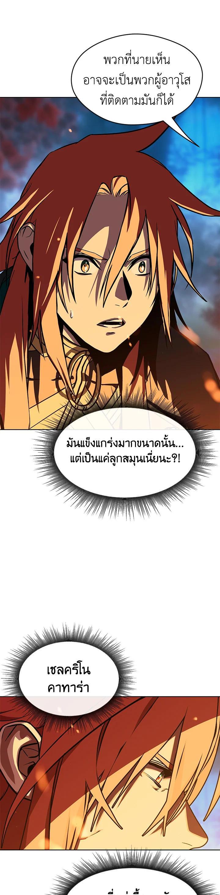 Manga-lc-com อ่านมังงะ อ่านการ์ตูน ออนไลน์ ฟรี Summoners War  Cross ตอนที่ 1 2 3 4 5 6 7 8 9 10 11 12 13 14 ฟรี ไม่มีโฆษณา Manga-lc - อ่าน มังงะ อ่าน การ์ตูน ออนไลน์ อ่านมังงะ ฟรี