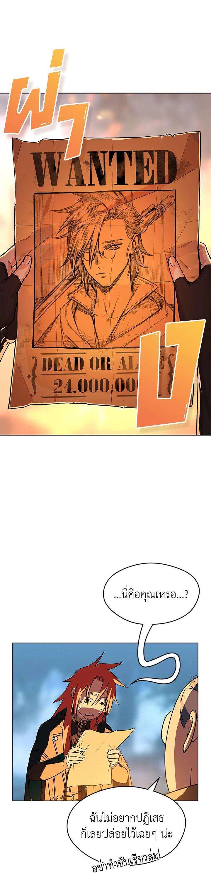 Manga-lc-com อ่านมังงะ อ่านการ์ตูน ออนไลน์ ฟรี Summoners War  Cross ตอนที่ 1 2 3 4 5 6 7 8 9 10 11 12 13 14 ฟรี ไม่มีโฆษณา Manga-lc - อ่าน มังงะ อ่าน การ์ตูน ออนไลน์ อ่านมังงะ ฟรี