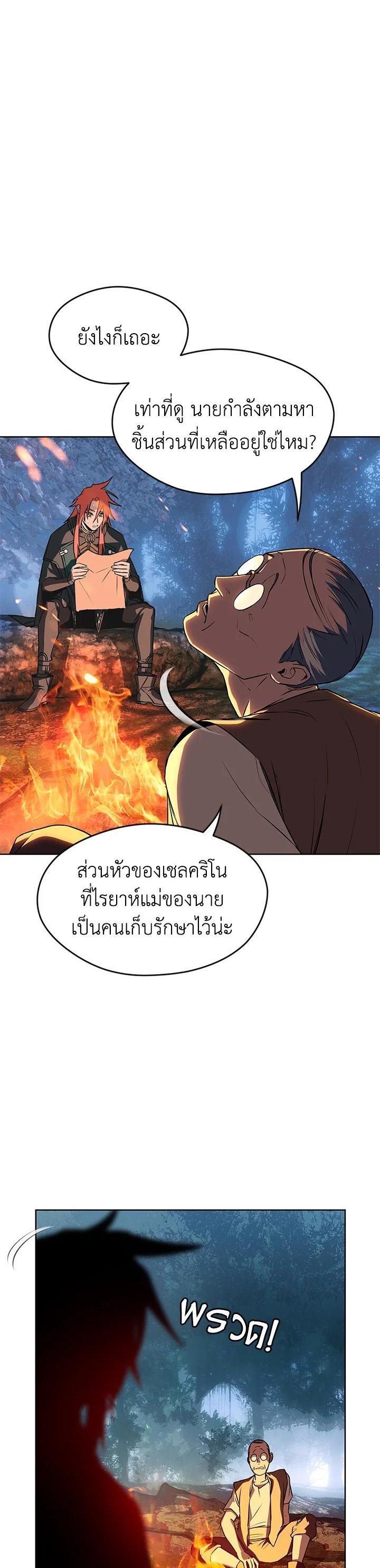 Manga-lc-com อ่านมังงะ อ่านการ์ตูน ออนไลน์ ฟรี Summoners War  Cross ตอนที่ 1 2 3 4 5 6 7 8 9 10 11 12 13 14 ฟรี ไม่มีโฆษณา Manga-lc - อ่าน มังงะ อ่าน การ์ตูน ออนไลน์ อ่านมังงะ ฟรี