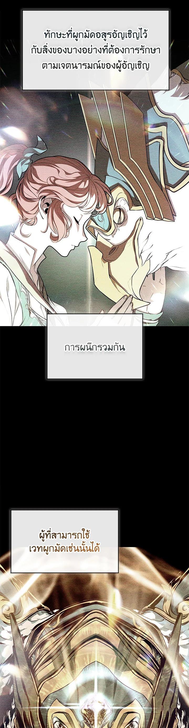 Manga-lc-com อ่านมังงะ อ่านการ์ตูน ออนไลน์ ฟรี Summoners War  Cross ตอนที่ 1 2 3 4 5 6 7 8 9 10 11 12 13 14 ฟรี ไม่มีโฆษณา Manga-lc - อ่าน มังงะ อ่าน การ์ตูน ออนไลน์ อ่านมังงะ ฟรี