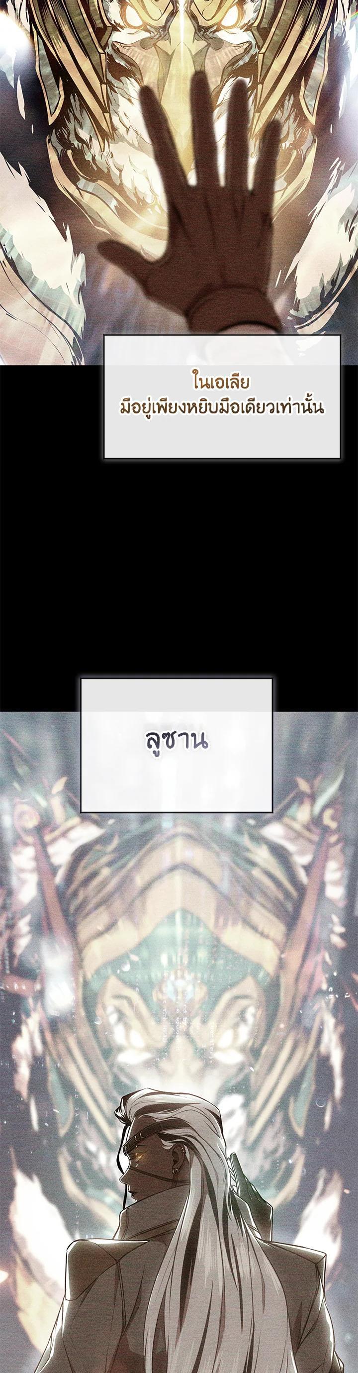 Manga-lc-com อ่านมังงะ อ่านการ์ตูน ออนไลน์ ฟรี Summoners War  Cross ตอนที่ 1 2 3 4 5 6 7 8 9 10 11 12 13 14 ฟรี ไม่มีโฆษณา Manga-lc - อ่าน มังงะ อ่าน การ์ตูน ออนไลน์ อ่านมังงะ ฟรี