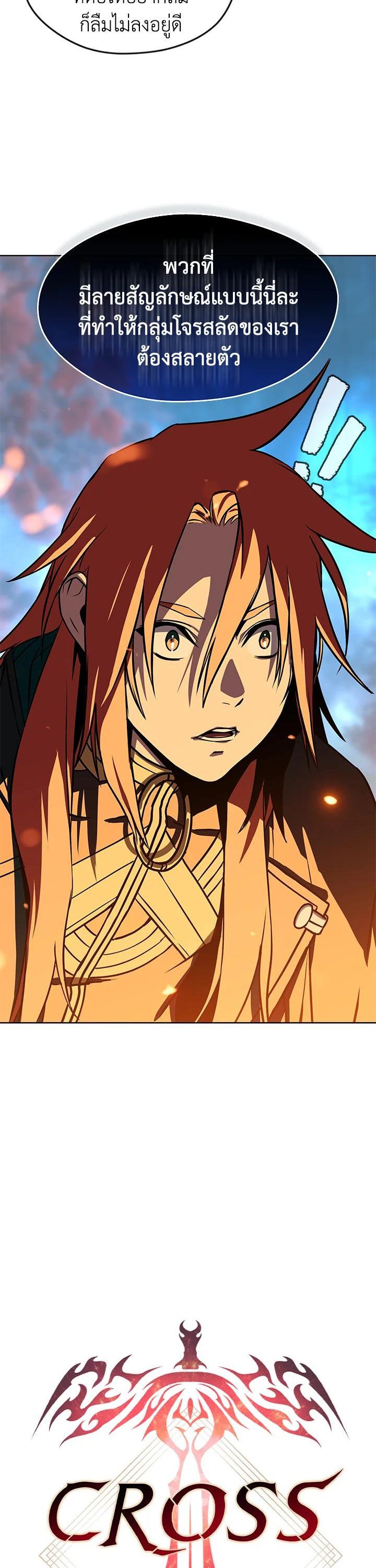 Manga-lc-com อ่านมังงะ อ่านการ์ตูน ออนไลน์ ฟรี Summoners War  Cross ตอนที่ 1 2 3 4 5 6 7 8 9 10 11 12 13 14 ฟรี ไม่มีโฆษณา Manga-lc - อ่าน มังงะ อ่าน การ์ตูน ออนไลน์ อ่านมังงะ ฟรี