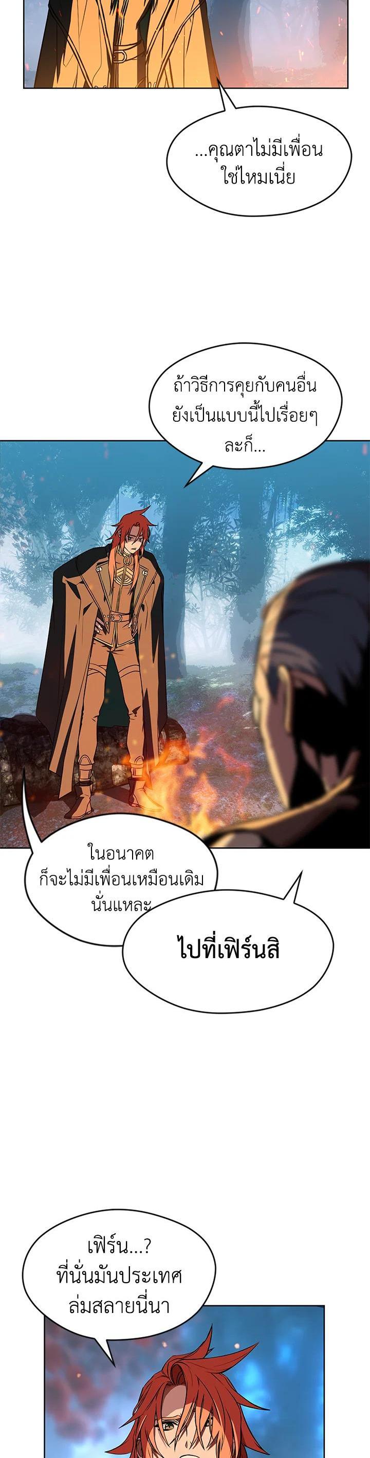 Manga-lc-com อ่านมังงะ อ่านการ์ตูน ออนไลน์ ฟรี Summoners War  Cross ตอนที่ 1 2 3 4 5 6 7 8 9 10 11 12 13 14 ฟรี ไม่มีโฆษณา Manga-lc - อ่าน มังงะ อ่าน การ์ตูน ออนไลน์ อ่านมังงะ ฟรี