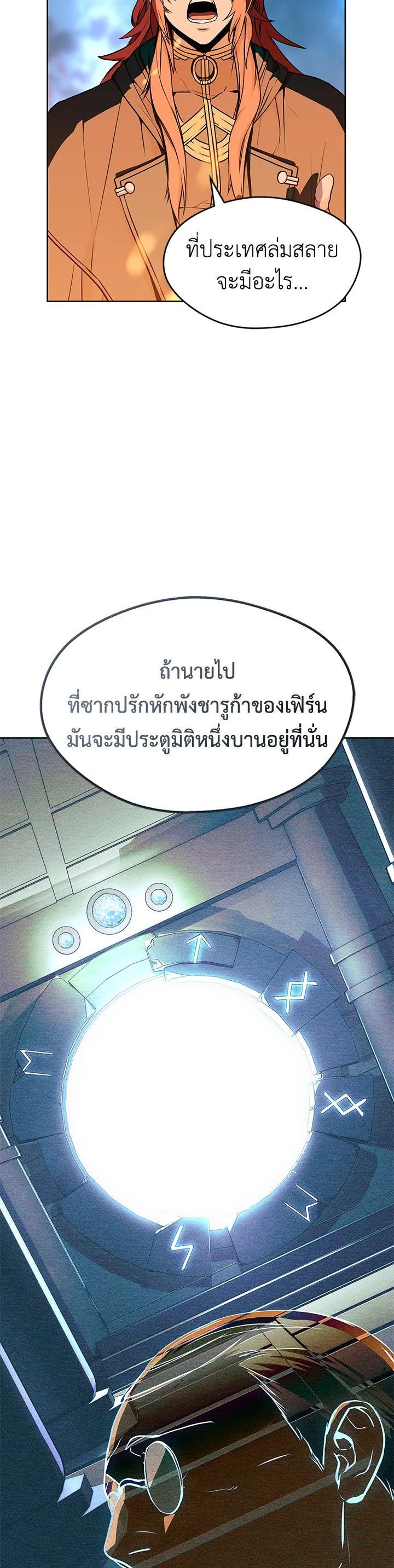 Manga-lc-com อ่านมังงะ อ่านการ์ตูน ออนไลน์ ฟรี Summoners War  Cross ตอนที่ 1 2 3 4 5 6 7 8 9 10 11 12 13 14 ฟรี ไม่มีโฆษณา Manga-lc - อ่าน มังงะ อ่าน การ์ตูน ออนไลน์ อ่านมังงะ ฟรี